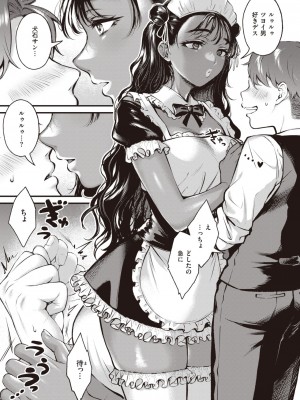 COMIC 快楽天 2023年10月号 [DL版]_117