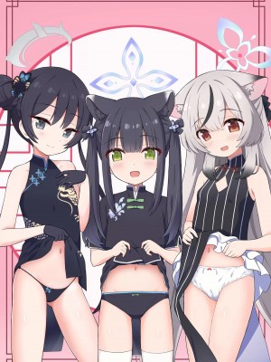 [Skirthike (祐馬)] 山海経の三幼傑 (ブルーアーカイブ) [DL版] [白狐仙汉化组 x 白杨汉化组]_27