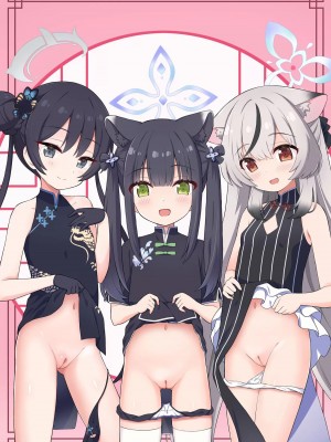 [Skirthike (祐馬)] 山海経の三幼傑 (ブルーアーカイブ) [DL版] [白狐仙汉化组 x 白杨汉化组]_28