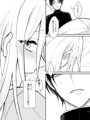 [360度回転] ギャル系幼馴染がセフレになるまで_08