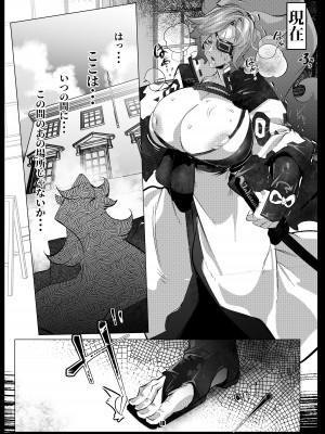 [来夏色 (Mr.way)] お前はただの雌 (ギルティギア) [DL版]_17