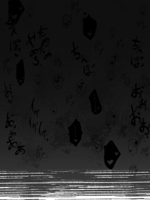 [来夏色 (Mr.way)] お前はただの雌 (ギルティギア) [DL版]_16