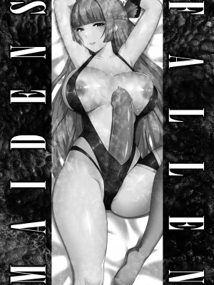 [水瀬揺光] 失墜の乙女たち [DL版]_174