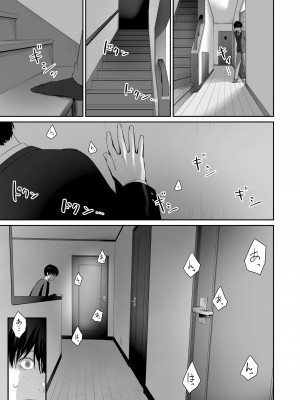 [紅村かる] ぼくだけがセックスできない家 [無修正] [DL版]_033