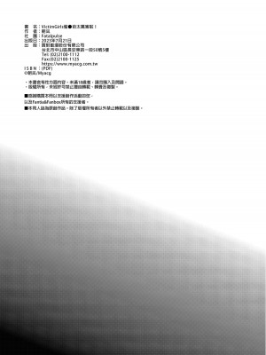 [Fatalpulse (朝凪)] 催眠術ってすごい!｜催眠術太厲害啦！ [中国翻訳] [無修正] [DL版]_43