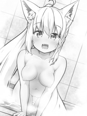 [よからヌ夜空 (よから)] フブキお姉ちゃんと一緒におフロ (白上フブキ) [DL版]_02