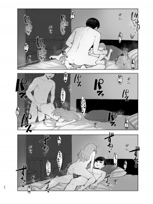 [オミズチヒロ] 発情したメスネコが、仕事の邪魔で困ってます。 [DL版]_40