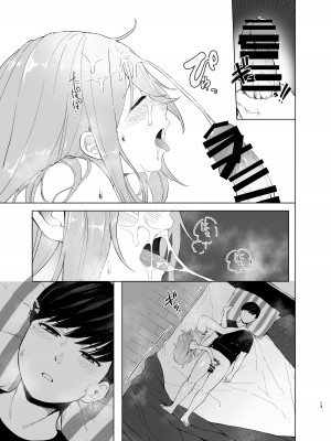 [オミズチヒロ] 発情したメスネコが、仕事の邪魔で困ってます。 [DL版]_13