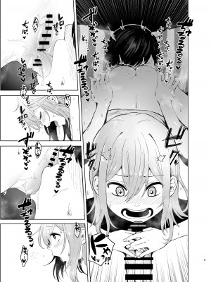 [オミズチヒロ] 発情したメスネコが、仕事の邪魔で困ってます。 [DL版]_09