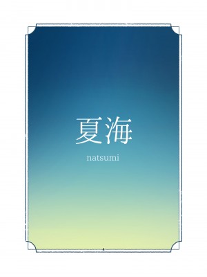[ぶるぅぱいなぽぅ (こむぴ)] NIFTYVA [DL版]_04