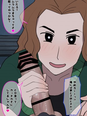 [だんごや (だんごろう)] 懐かし映画おねいさん大集合 (クレヨンしんちゃん)_130