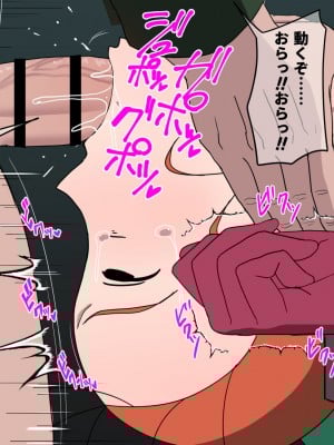 [だんごや (だんごろう)] 懐かし映画おねいさん大集合 (クレヨンしんちゃん)_298