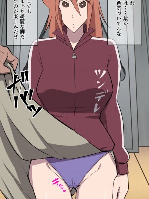 [だんごや (だんごろう)] 懐かし映画おねいさん大集合 (クレヨンしんちゃん)_420