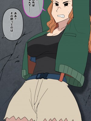 [だんごや (だんごろう)] 懐かし映画おねいさん大集合 (クレヨンしんちゃん)_166