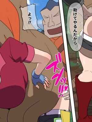 [だんごや (だんごろう)] 懐かし映画おねいさん大集合 (クレヨンしんちゃん)_750