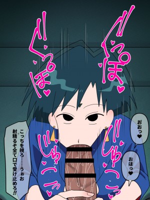 [だんごや (だんごろう)] 懐かし映画おねいさん大集合 (クレヨンしんちゃん)_058