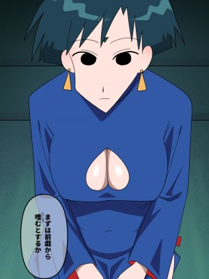 [だんごや (だんごろう)] 懐かし映画おねいさん大集合 (クレヨンしんちゃん)_050