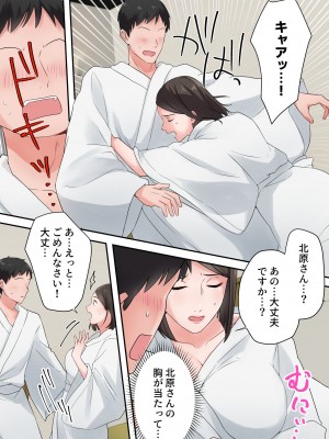 [ELICA] ずっと憧れてた人妻な先輩とあまあまセックスしちゃった話_18