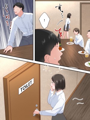 [ELICA] ずっと憧れてた人妻な先輩とあまあまセックスしちゃった話_58