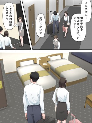 [ELICA] ずっと憧れてた人妻な先輩とあまあまセックスしちゃった話_13