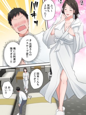 [ELICA] ずっと憧れてた人妻な先輩とあまあまセックスしちゃった話_15