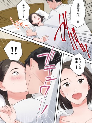 [ELICA] ずっと憧れてた人妻な先輩とあまあまセックスしちゃった話_34