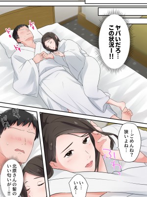 [ELICA] ずっと憧れてた人妻な先輩とあまあまセックスしちゃった話_20