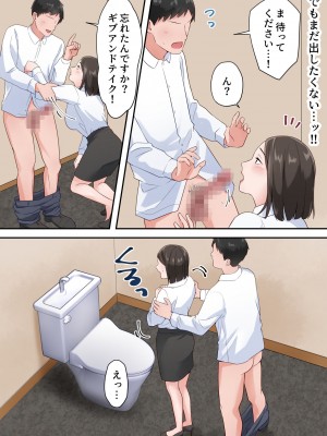 [ELICA] ずっと憧れてた人妻な先輩とあまあまセックスしちゃった話_64