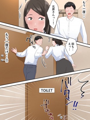 [ELICA] ずっと憧れてた人妻な先輩とあまあまセックスしちゃった話_59