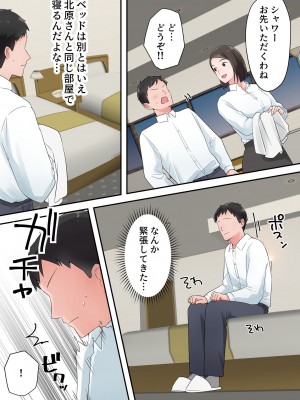 [ELICA] ずっと憧れてた人妻な先輩とあまあまセックスしちゃった話_14