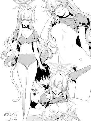 (C102) [おじたん屋さん (まめおじたん)] 夜明け前が一番暗い (ブルーアーカイブ)_21