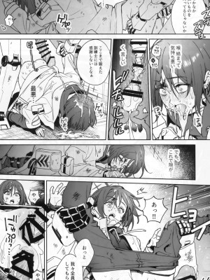 (C102) [おじたん屋さん (まめおじたん)] 夜明け前が一番暗い (ブルーアーカイブ)_07