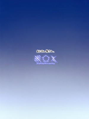 (C102) [おじたん屋さん (まめおじたん)] 夜明け前が一番暗い (ブルーアーカイブ)_23