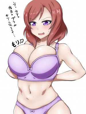 [うずみの販売所 (うずみよし)] 真姫、エッチな爆乳彼女になります。 (ラブライブ!)_36