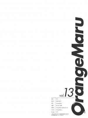 [OrangeMaru (YD)] 紫の夢3 (アイドルマスター シャイニーカラーズ) [DL版]_96