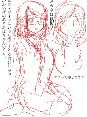 (C94) [松山せいじ] はじめての不倫温泉 (オリジナル) [DL版]_0018