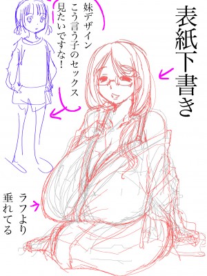 (C94) [松山せいじ] はじめての不倫温泉 (オリジナル) [DL版]_0021