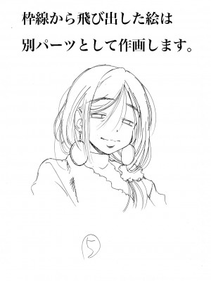 (C94) [松山せいじ] はじめての不倫温泉 (オリジナル) [DL版]_0027