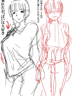 (C95) [松山せいじ] 女子会で酔って弟に迎えを頼んだ朝…なぜかラブホで弟とイタしたあとでビックリなうっかりお姉さん…汗 (オリジナル) [DL版]_0017
