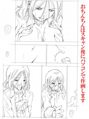 (C95) [松山せいじ] 女子会で酔って弟に迎えを頼んだ朝…なぜかラブホで弟とイタしたあとでビックリなうっかりお姉さん…汗 (オリジナル) [DL版]_0024