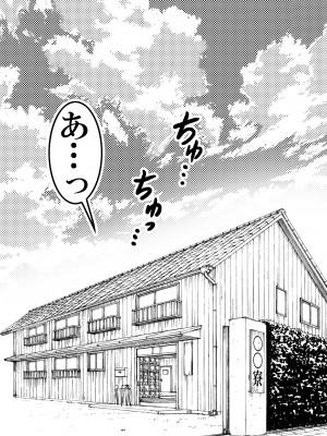 (C99) [松山せいじ] 寮母さんとの夏 二人っきりの夏休みの寮で…僕は寮母さんにヤらしてもらった。 (オリジナル) [DL版]