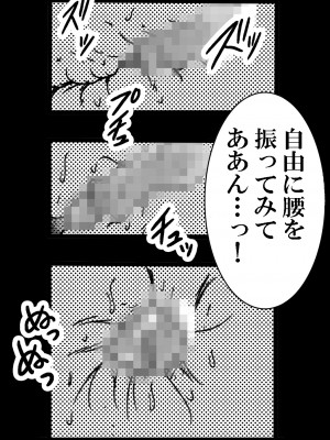 (C99) [松山せいじ] 寮母さんとの夏 二人っきりの夏休みの寮で…僕は寮母さんにヤらしてもらった。 (オリジナル) [DL版]_0013