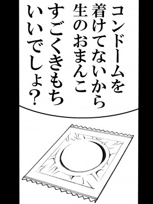 (C99) [松山せいじ] 寮母さんとの夏 二人っきりの夏休みの寮で…僕は寮母さんにヤらしてもらった。 (オリジナル) [DL版]_0015