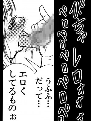 (C99) [松山せいじ] 寮母さんとの夏 二人っきりの夏休みの寮で…僕は寮母さんにヤらしてもらった。 (オリジナル) [DL版]_0021