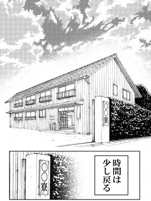 (C99) [松山せいじ] 寮母さんとの夏 二人っきりの夏休みの寮で…僕は寮母さんにヤらしてもらった。 (オリジナル) [DL版]_0025