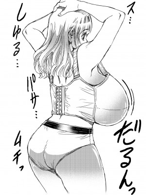 (C99) [松山せいじ] 寮母さんとの夏 二人っきりの夏休みの寮で…僕は寮母さんにヤらしてもらった。 (オリジナル) [DL版]_0029
