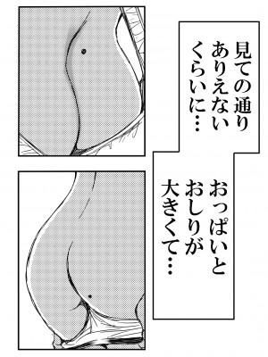 (C99) [松山せいじ] 寮母さんとの夏 二人っきりの夏休みの寮で…僕は寮母さんにヤらしてもらった。 (オリジナル) [DL版]_0030