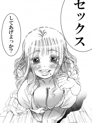 (C99) [松山せいじ] 寮母さんとの夏 二人っきりの夏休みの寮で…僕は寮母さんにヤらしてもらった。 (オリジナル) [DL版]_0039