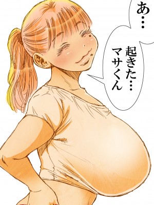 (C99) [松山せいじ] 寮母さんとの夏 二人っきりの夏休みの寮で…僕は寮母さんにヤらしてもらった。 (オリジナル) [DL版]_0056
