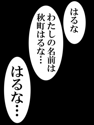 (C99) [松山せいじ] 寮母さんとの夏 二人っきりの夏休みの寮で…僕は寮母さんにヤらしてもらった。 (オリジナル) [DL版]_0091